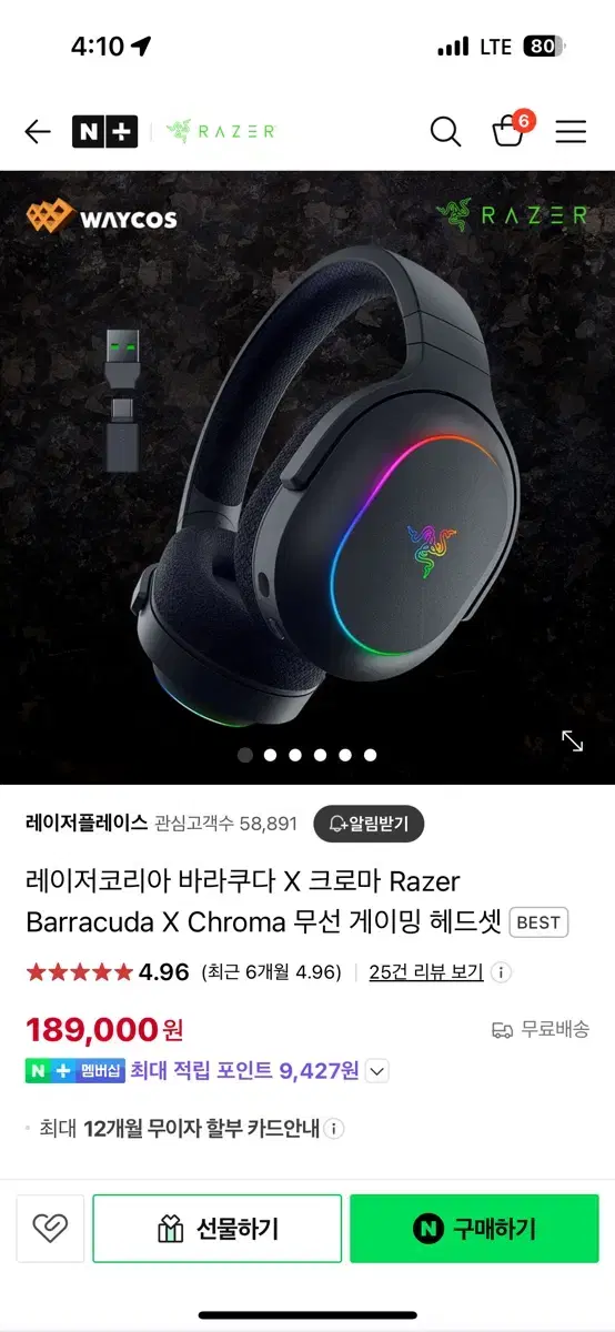 (새제품)레이저 Razer Barracuda X Chroma 무선 헤드셋